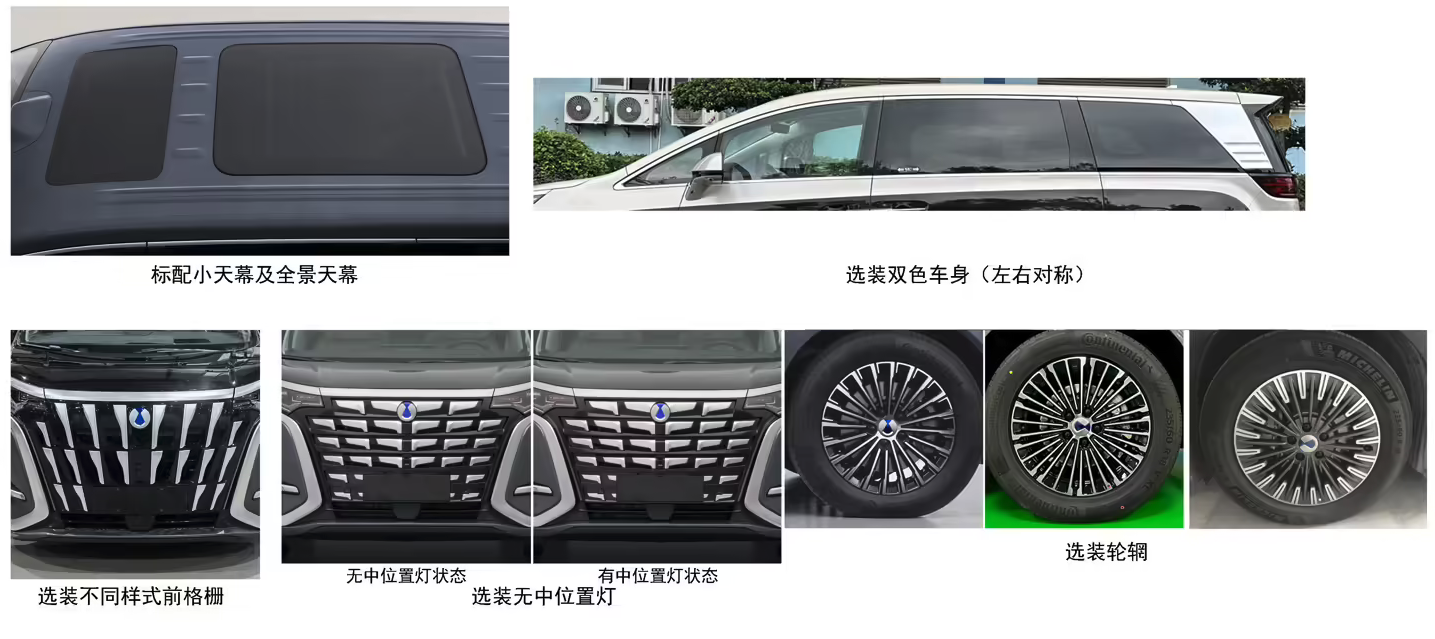 腾势D9 EV完成工信部申报 动力智能双升级 续航有望大幅提升